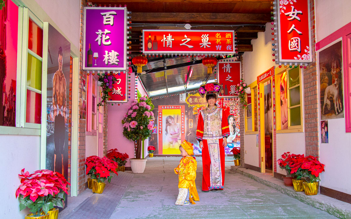 台灣白河萬里長城