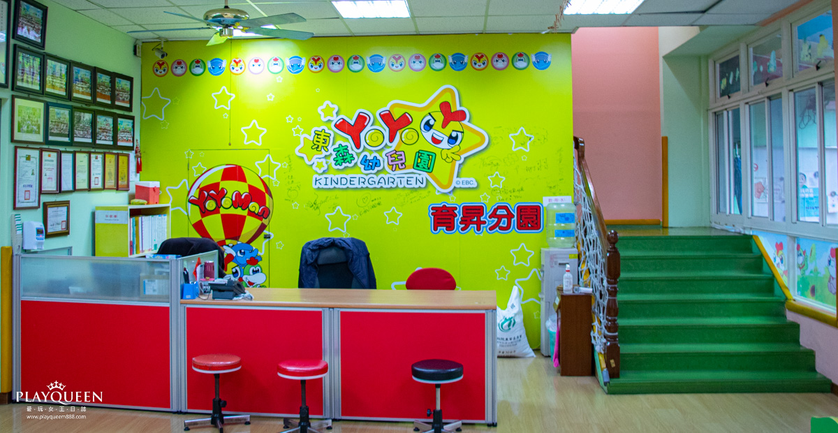 新竹市東區私立幼兒園 私立育昇幼兒園