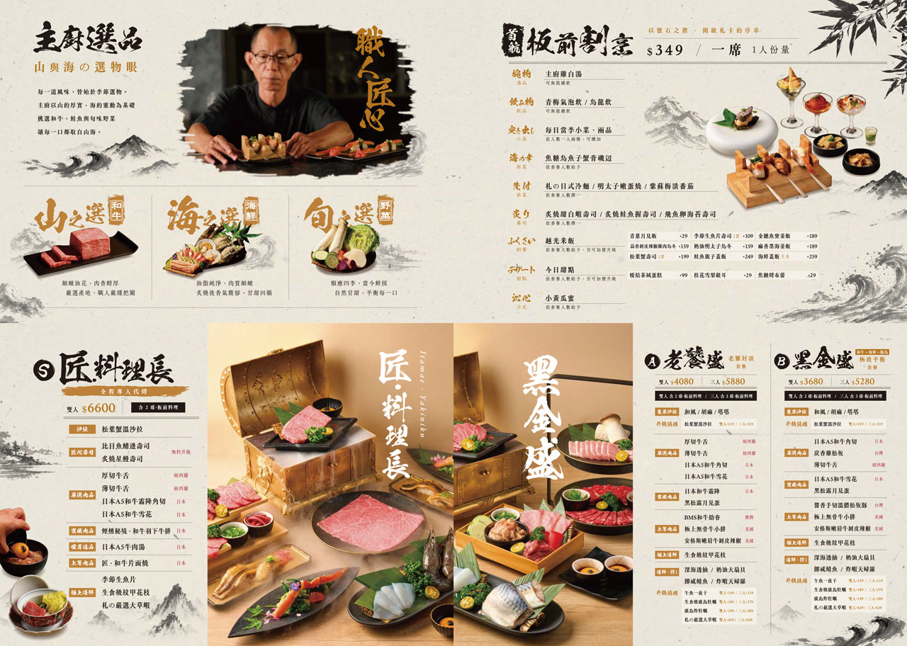 札卡燒肉南屯店｜被燒肉耽誤的高級日本料理？壽司之神御用海苔×桌邊代烤和牛，焦糖烏魚子蟹膏、啢男聯名甜點，台中南屯聚餐約會新天花板！
