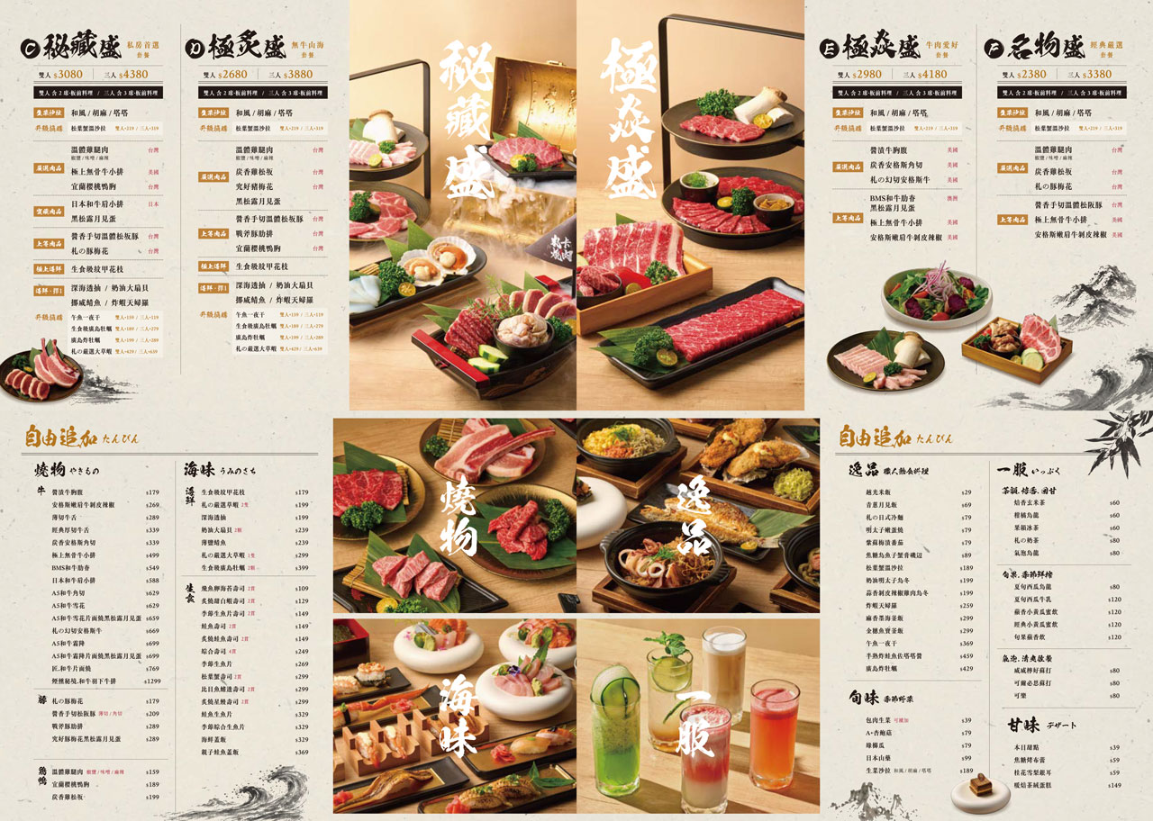 札卡燒肉南屯店｜被燒肉耽誤的高級日本料理？壽司之神御用海苔×桌邊代烤和牛，焦糖烏魚子蟹膏、啢男聯名甜點，台中南屯聚餐約會新天花板！