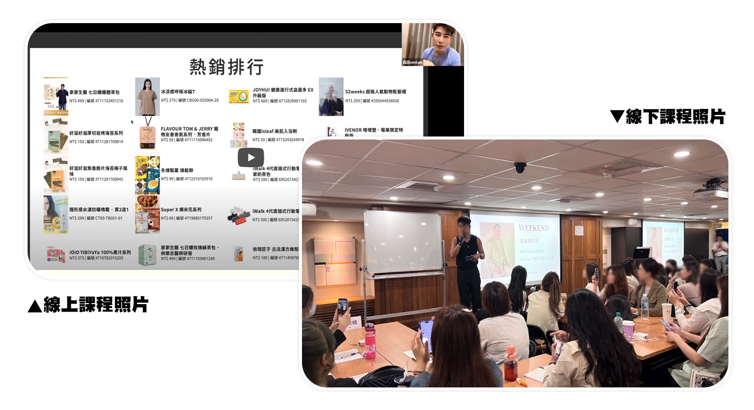 快電商:免囤貨免出貨專人客服