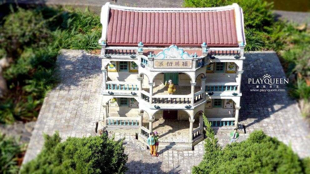 小人國主題樂園