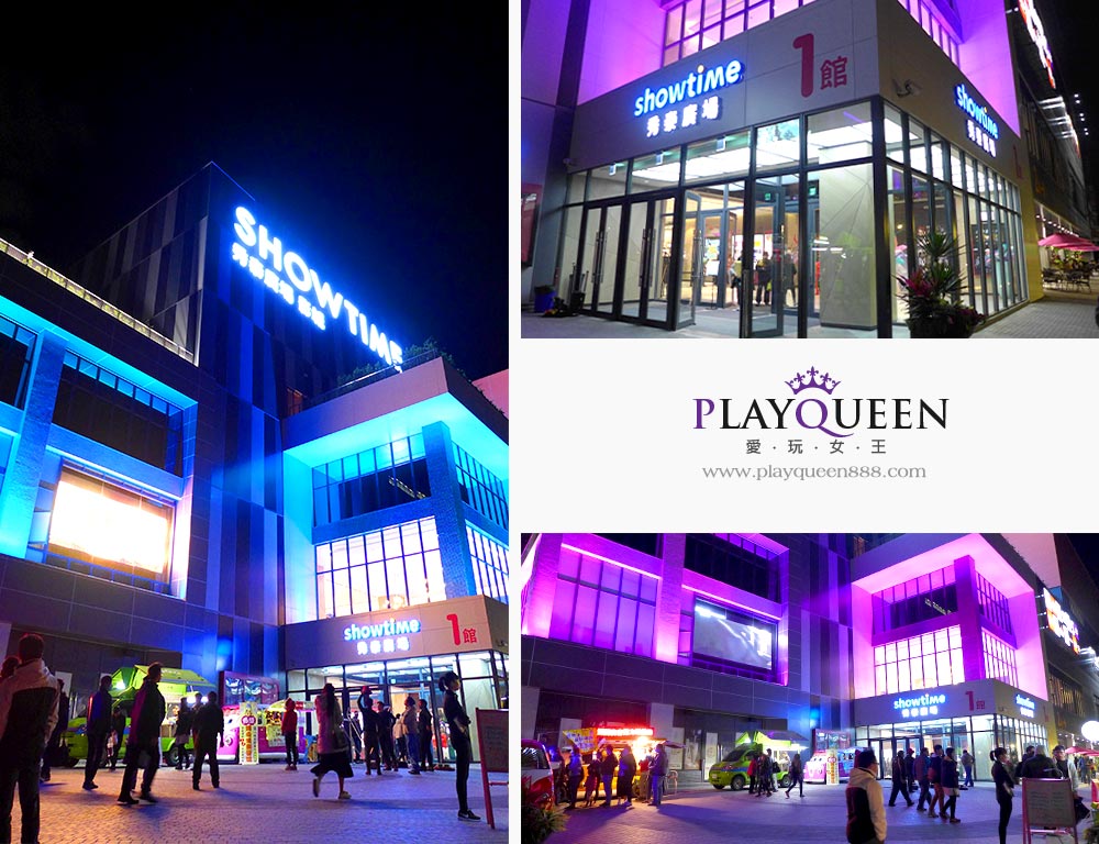 秀泰廣場台中站前店