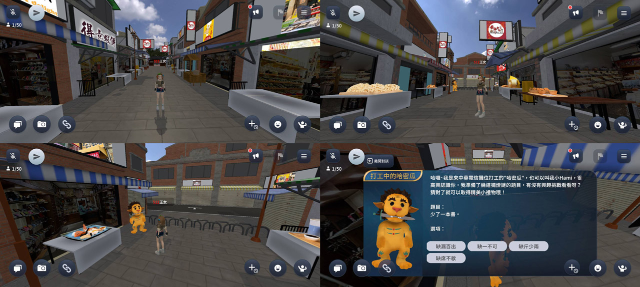 2024台南一日遊 x 暢玩YOCITY元宇宙