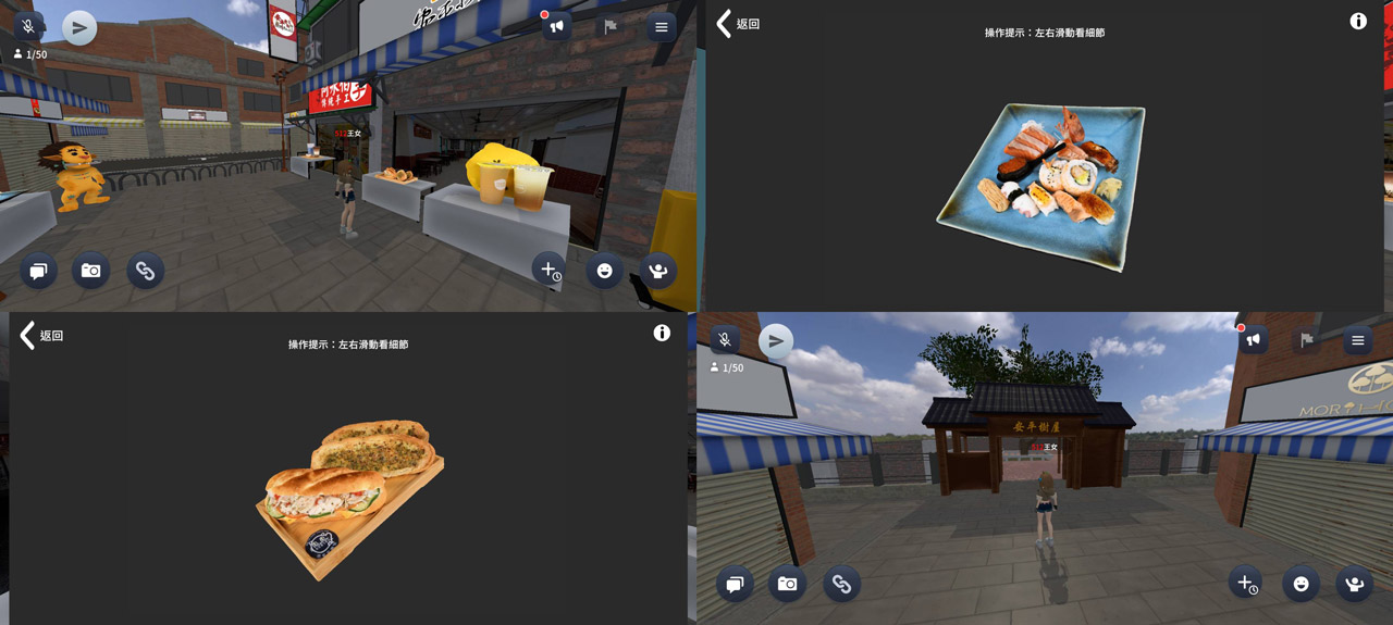 2024台南一日遊 x 暢玩YOCITY元宇宙