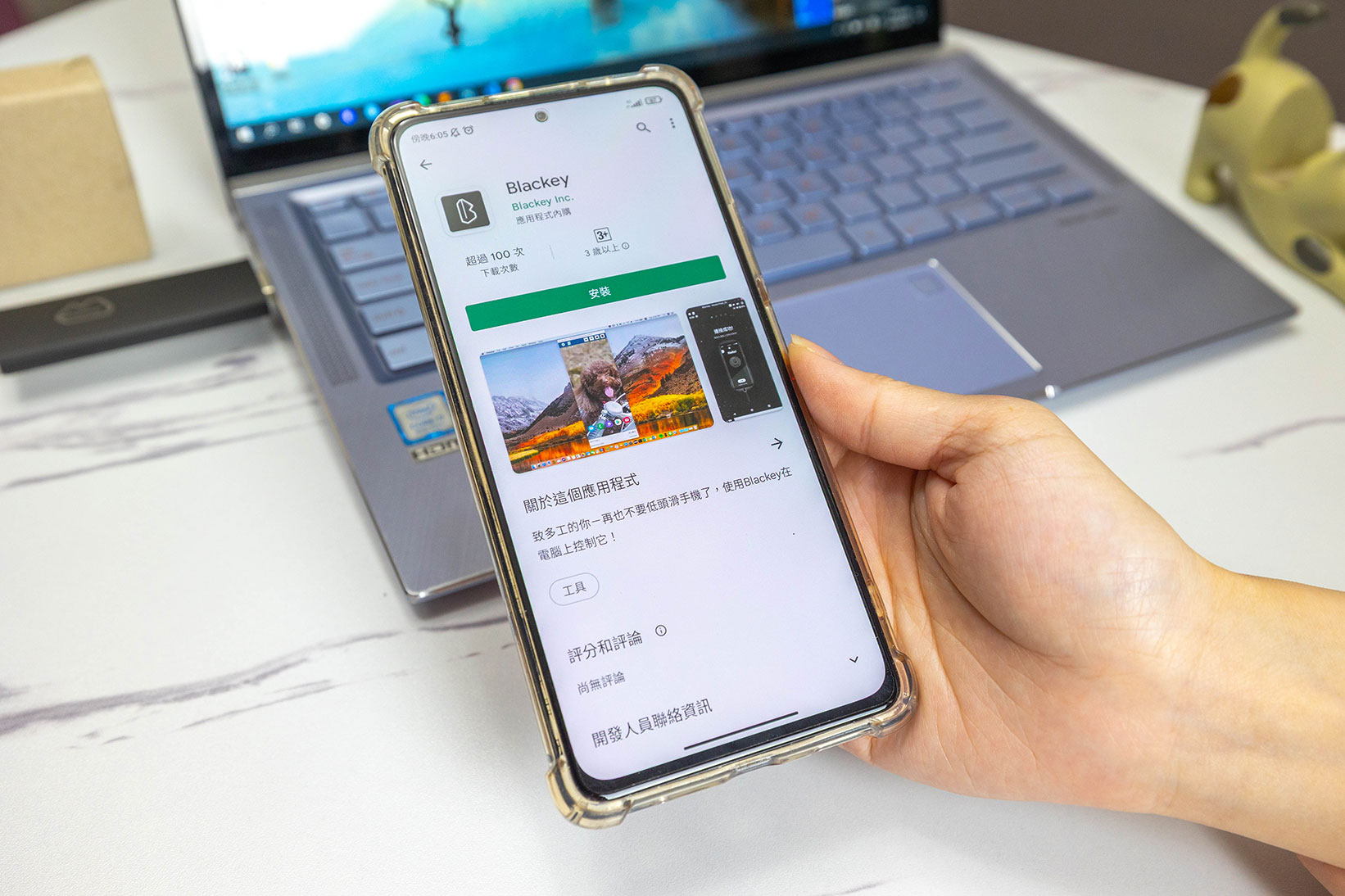 BlackLink｜無線投控裝置