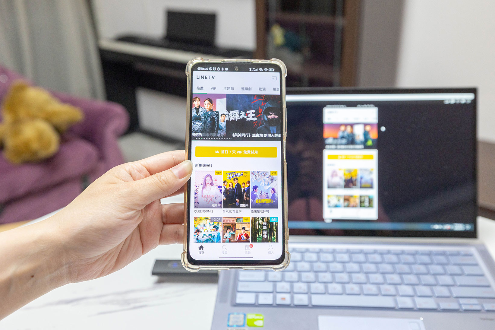 BlackLink｜無線投控裝置