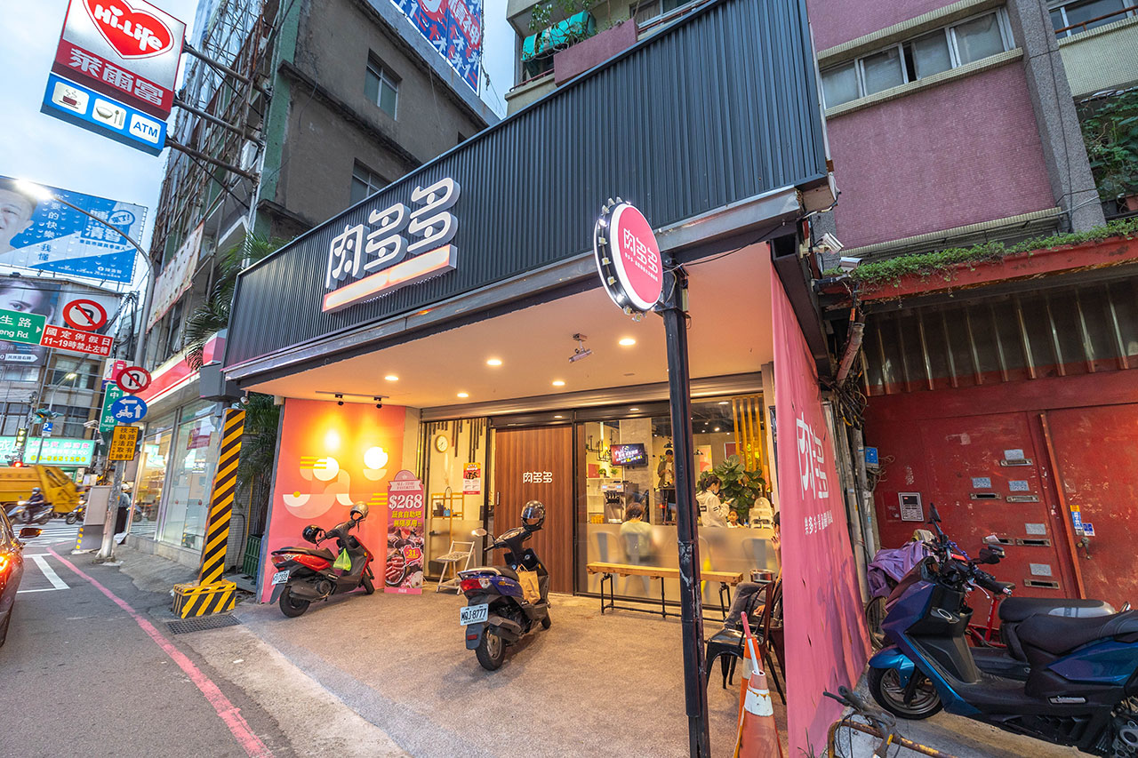 肉多多火鍋-新竹巨城店