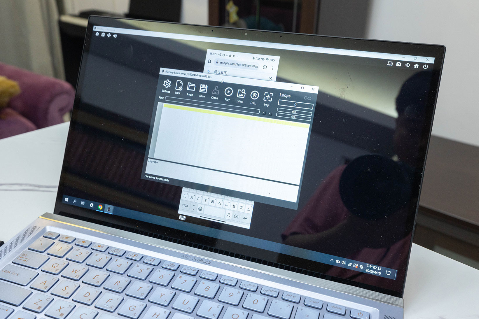 BlackLink｜無線投控裝置