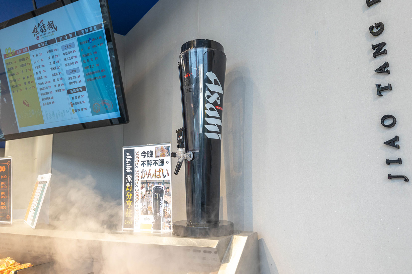 焦糖楓串燒-台南海安店