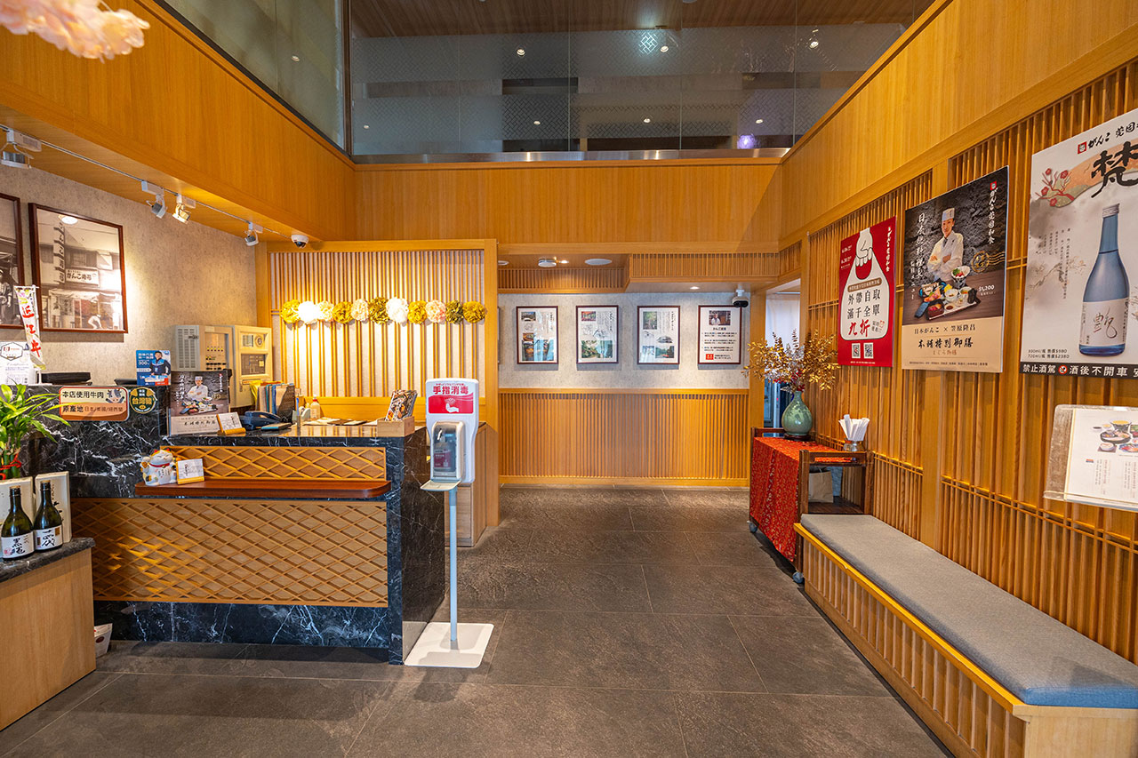 がんこ莞固和食GANKO