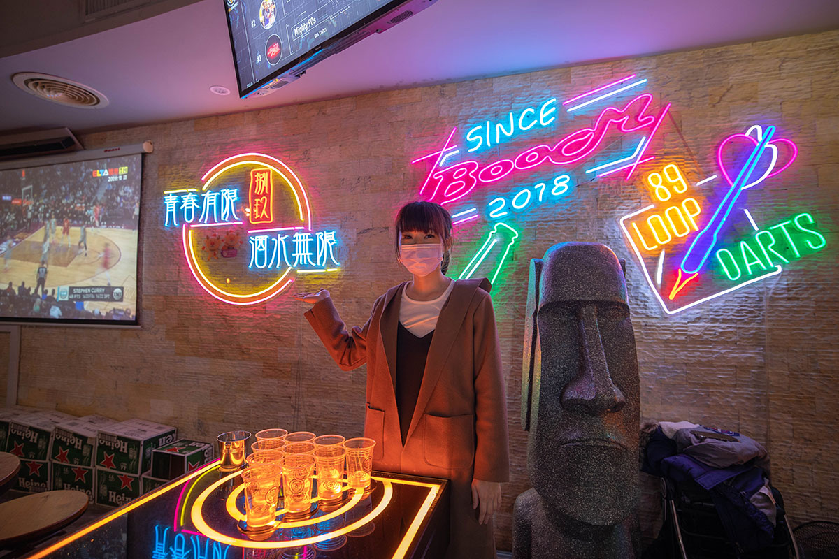 89loop sports bar台北運動酒吧