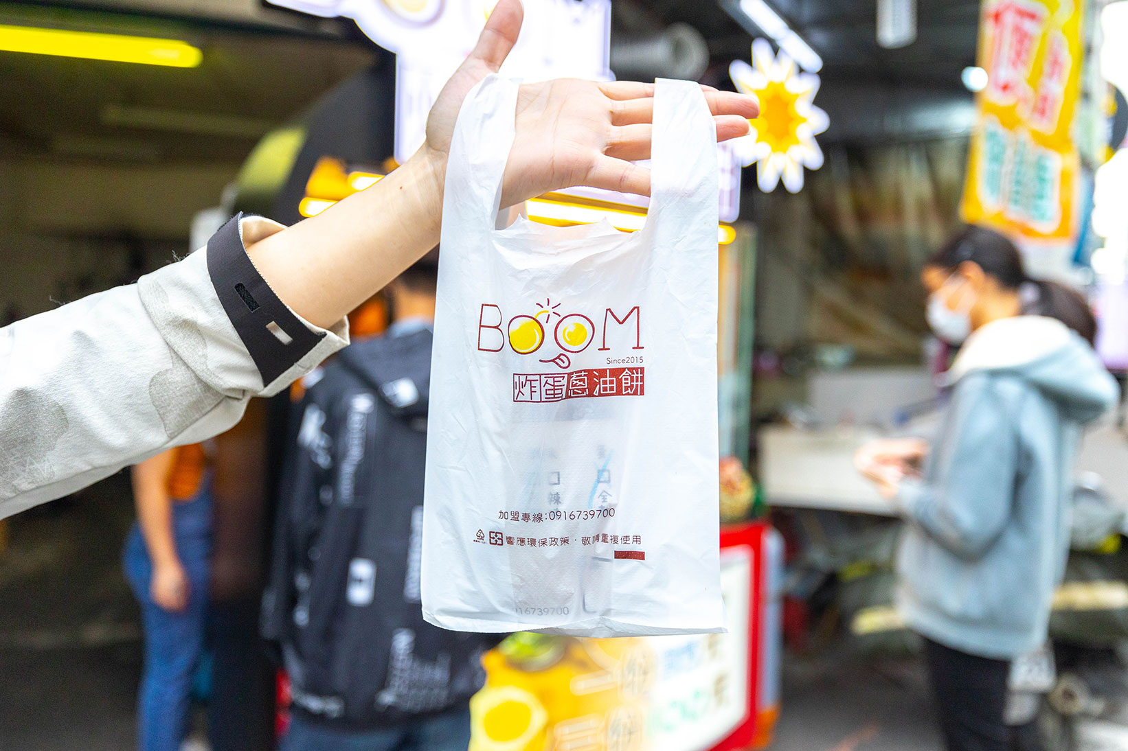 Boom炸蛋蔥油餅-豐原廟東店