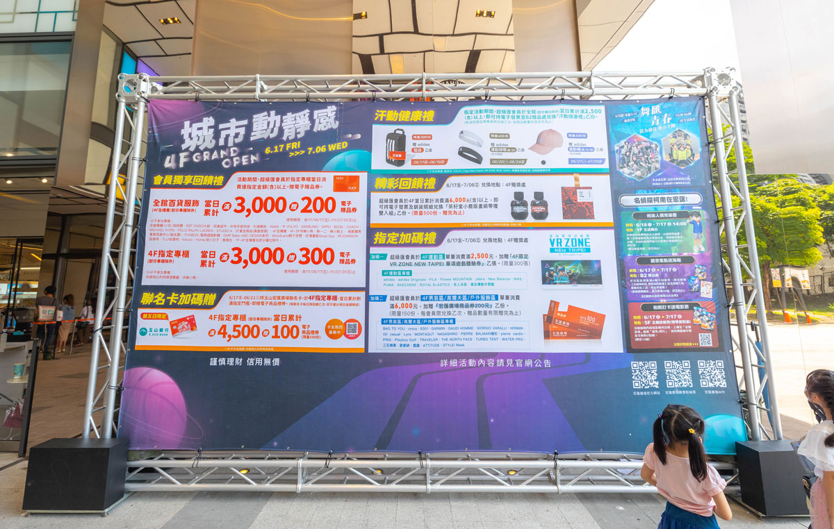 宏匯廣場HONHUI PLAZA