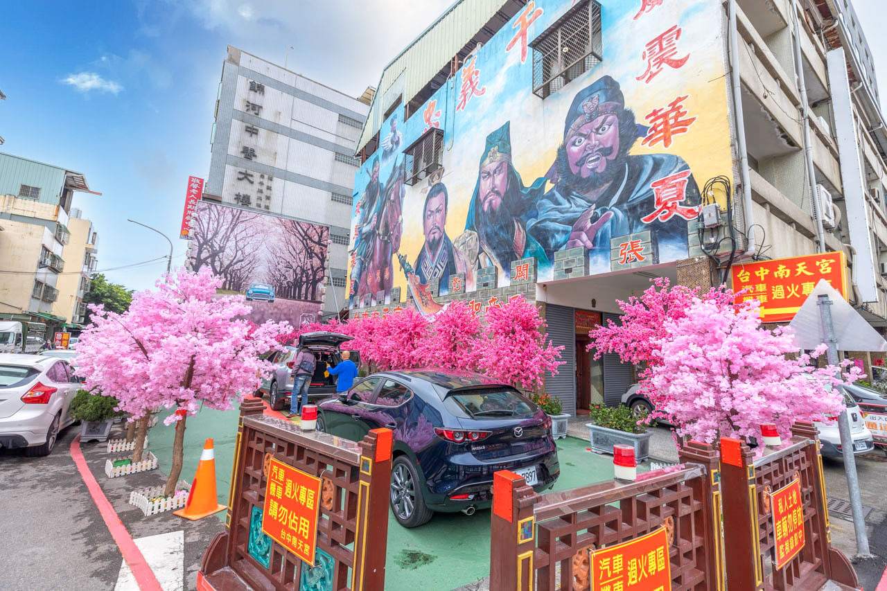 台中南天宮台中走春一日遊3