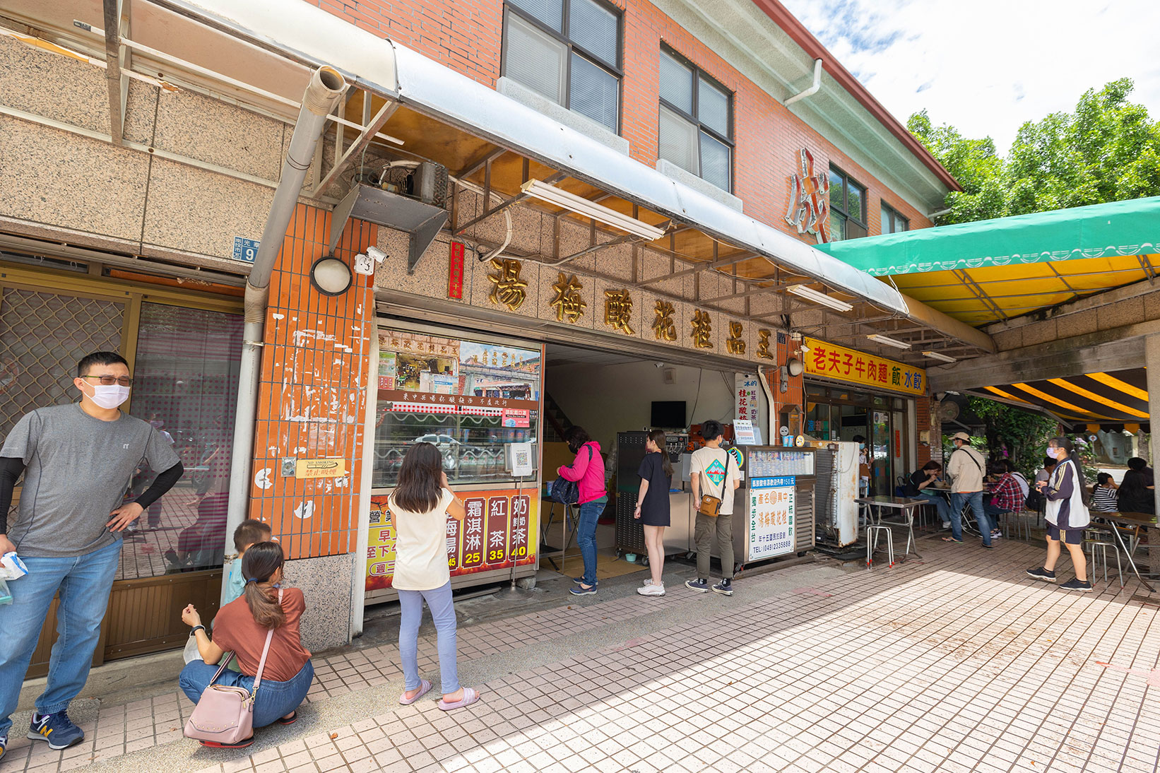 中興新村美食三寶-中興新村一日遊懶人包