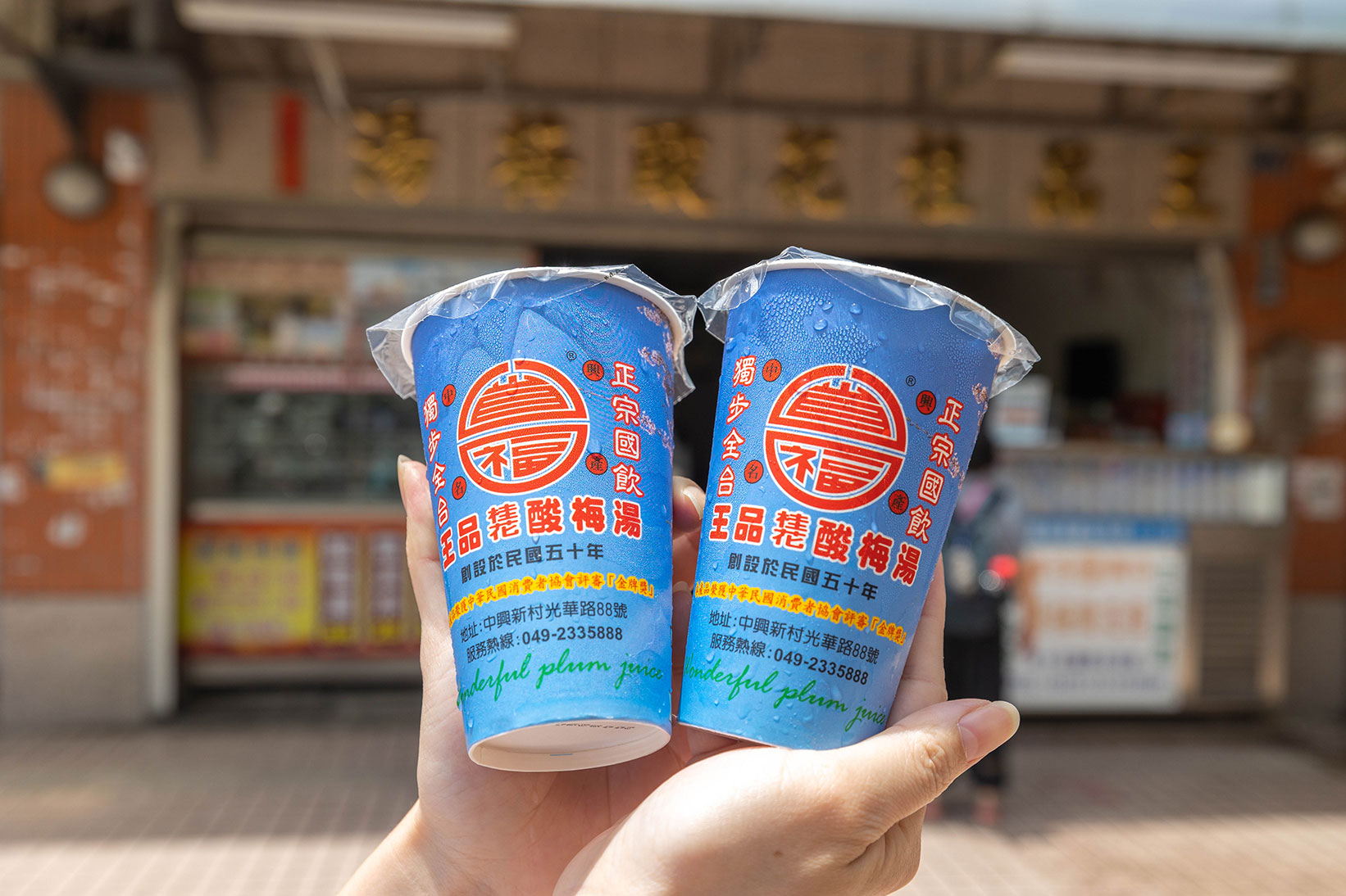 中興新村美食三寶-中興新村一日遊懶人包