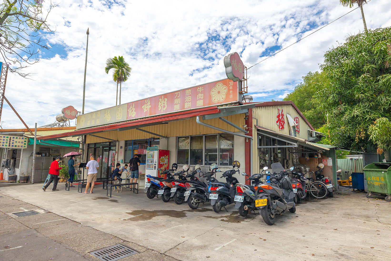 中興新村美食三寶-中興新村一日遊懶人包