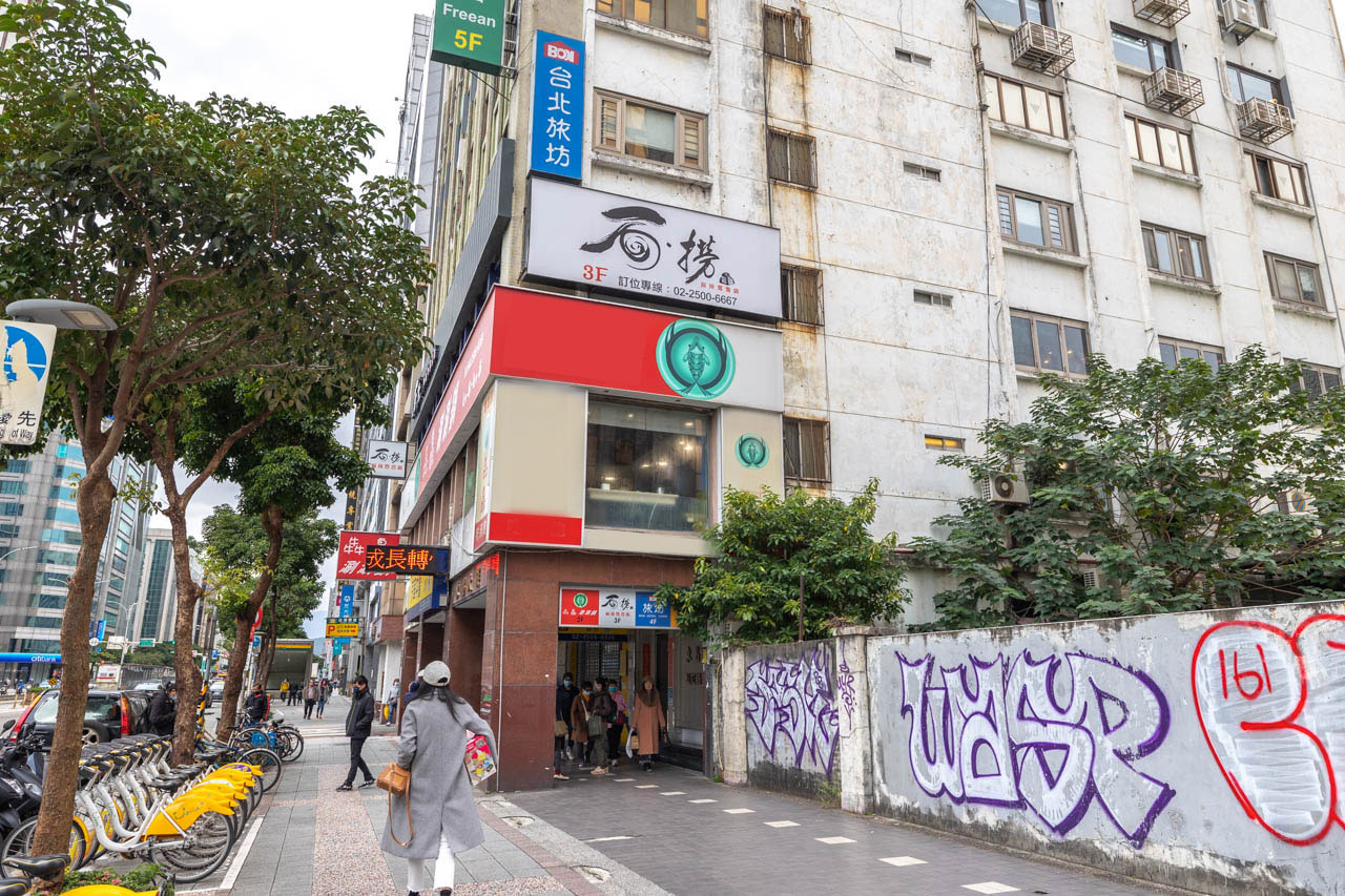 石撈麻辣鴛鴦鍋 台中美食