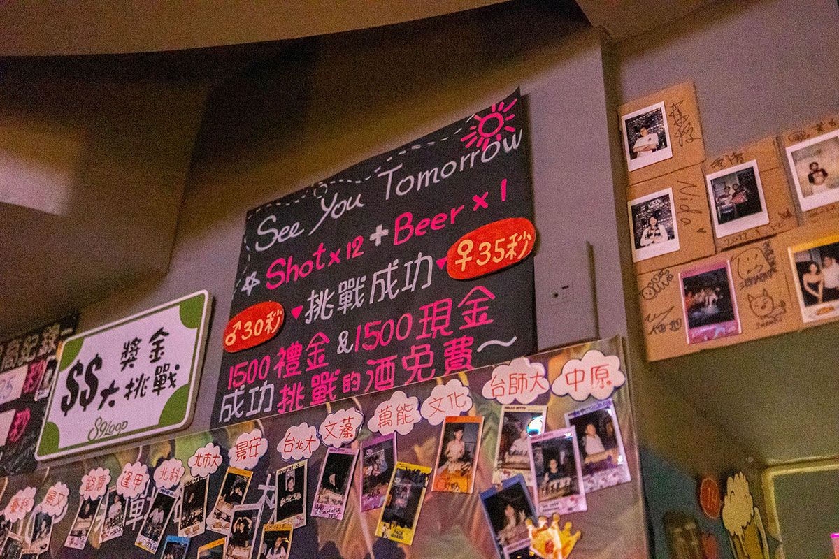 89loop sports bar台北運動酒吧