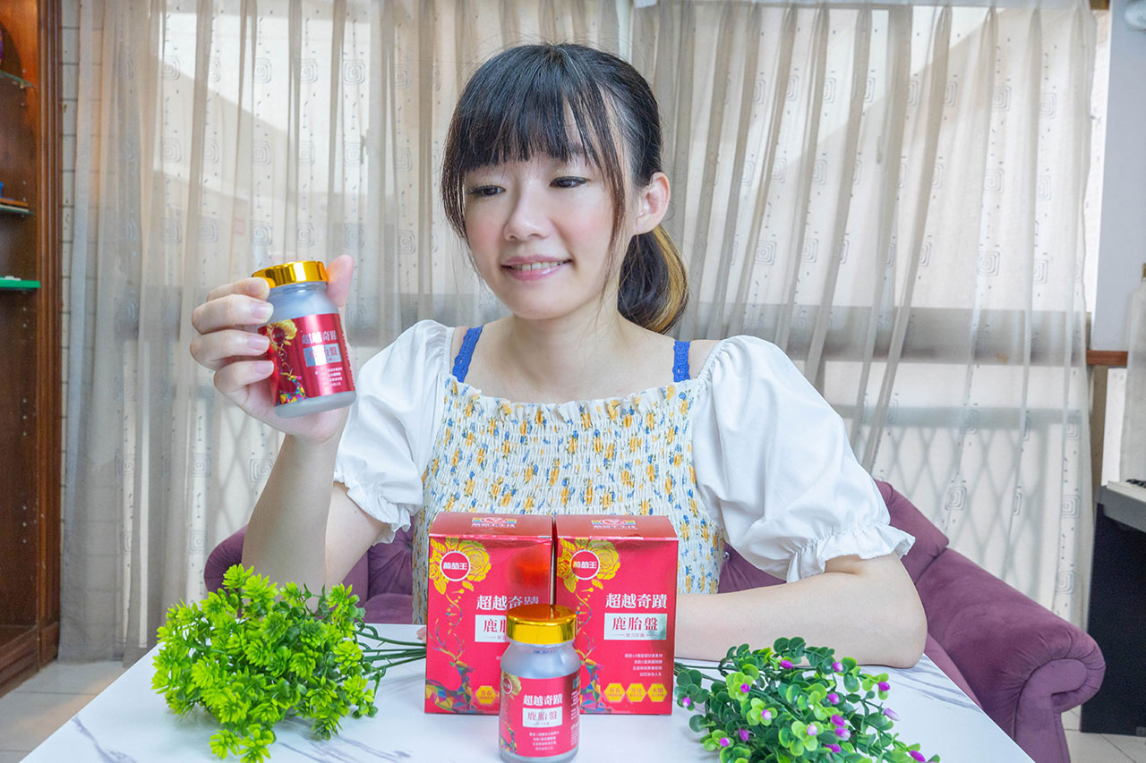 葡萄王鹿胎盤成分介紹