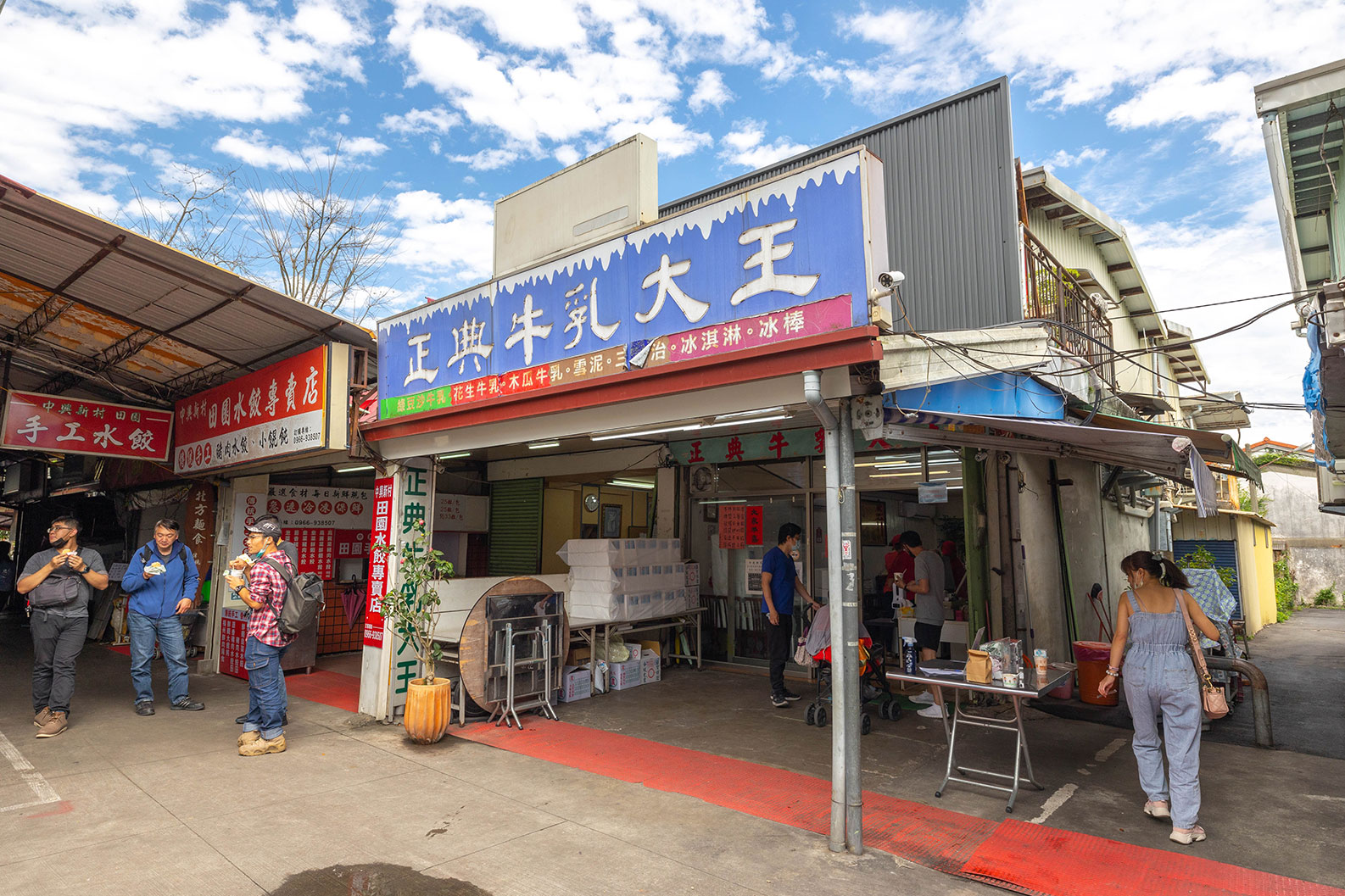 中興新村美食三寶-中興新村一日遊懶人包