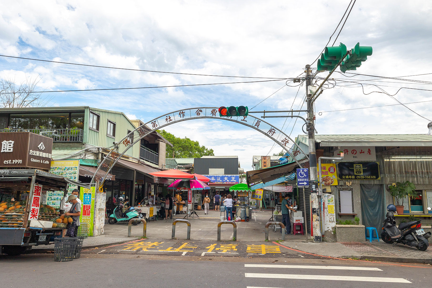 中興新村美食三寶-中興新村一日遊懶人包
