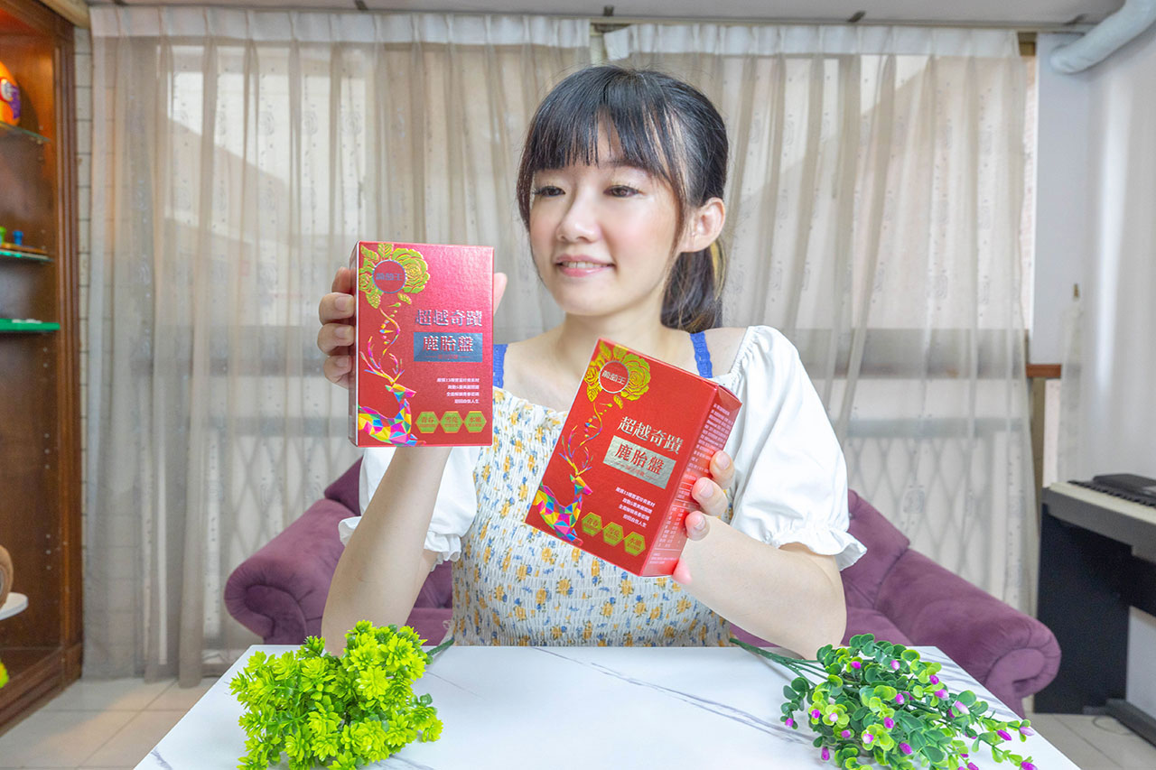 葡萄王鹿胎盤膠囊成分好嗎？優質配方呵護身體健康