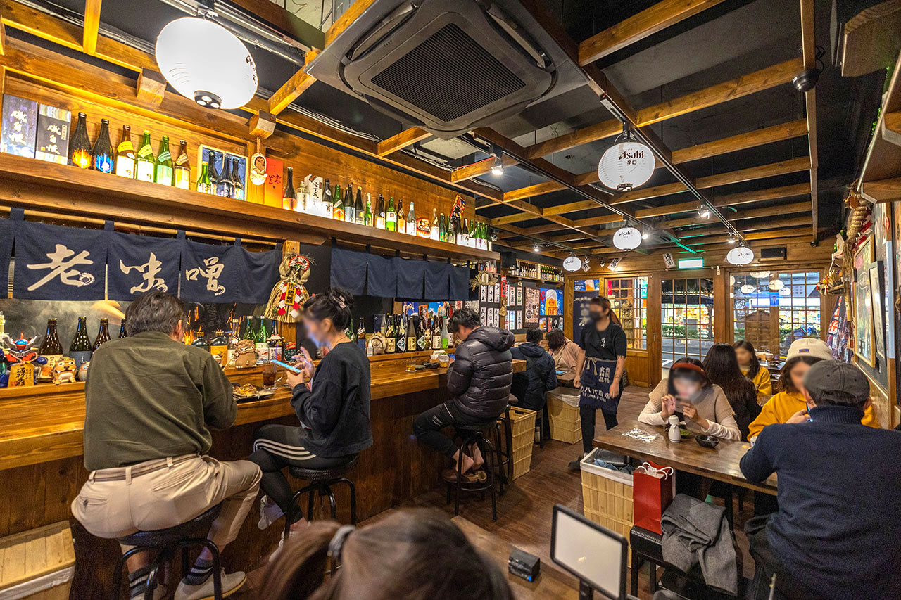 老味噌居酒屋-三重店