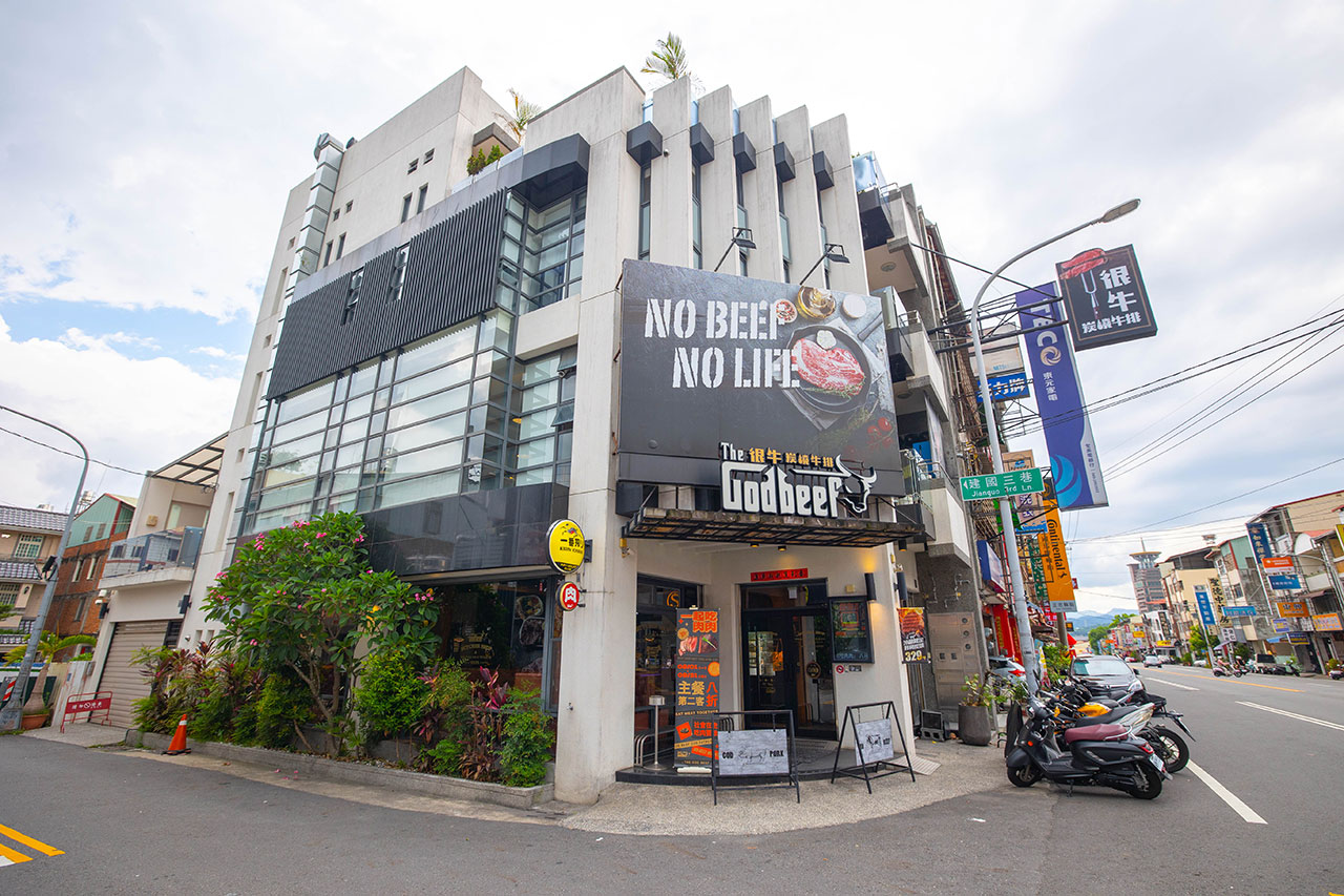 tgb很牛炭燒牛排-埔里店