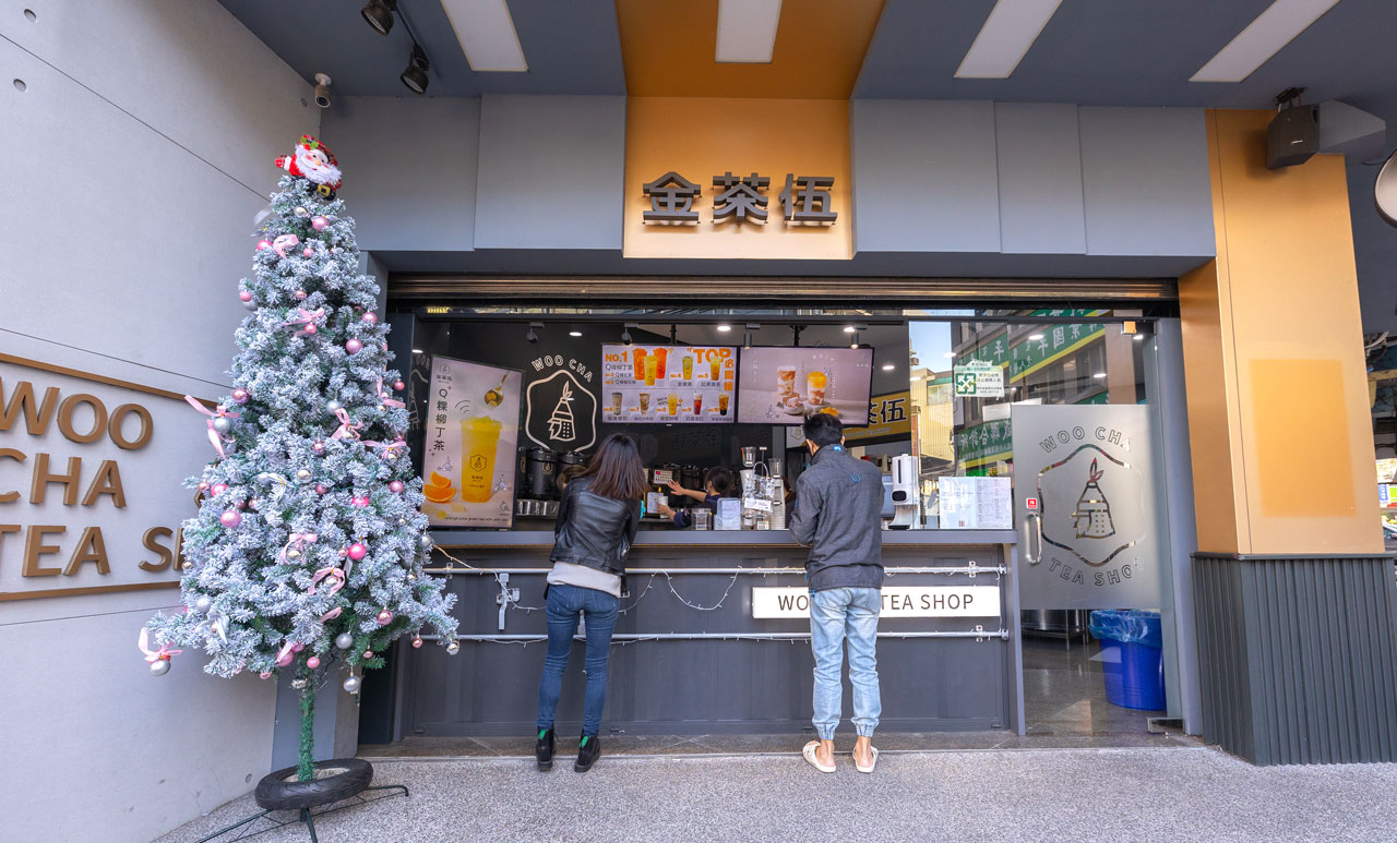 金茶伍woocha-新竹東寧店