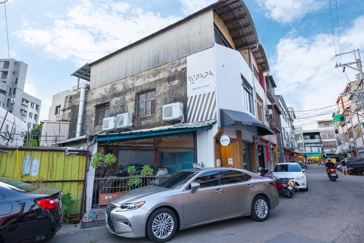 WPAPA Teppanyaki Brunch 早午餐鐵板料理