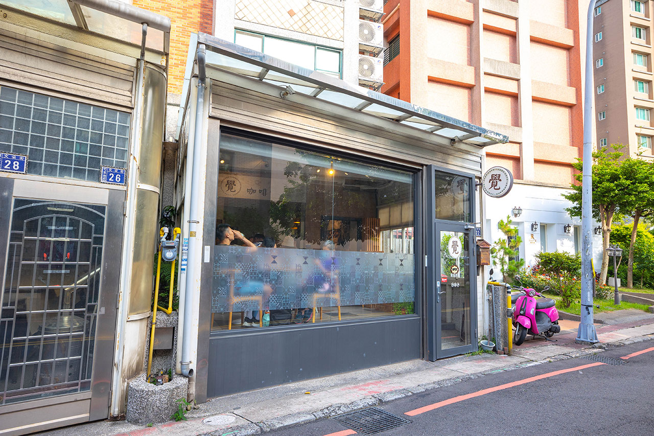 覺咖啡竹北美食下午茶甜點推薦 覺咖啡竹北美食下午茶甜點推薦