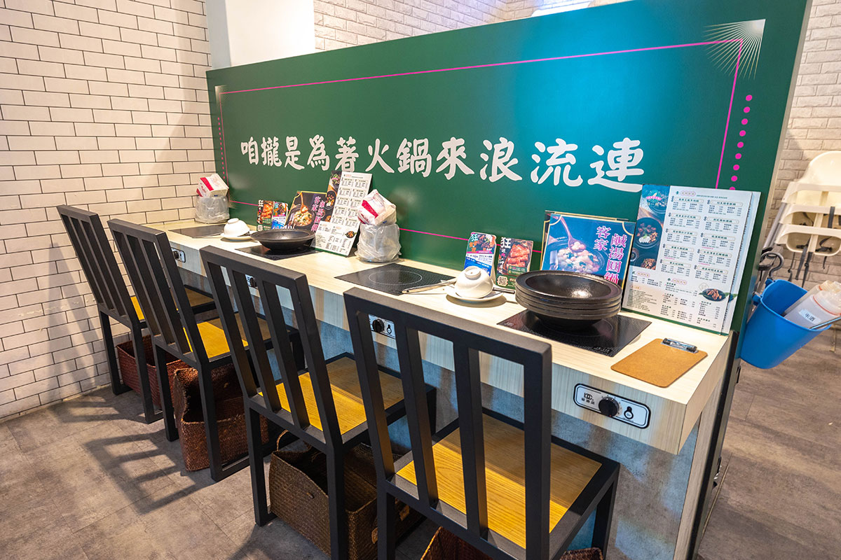 狂一鍋-台中精武店