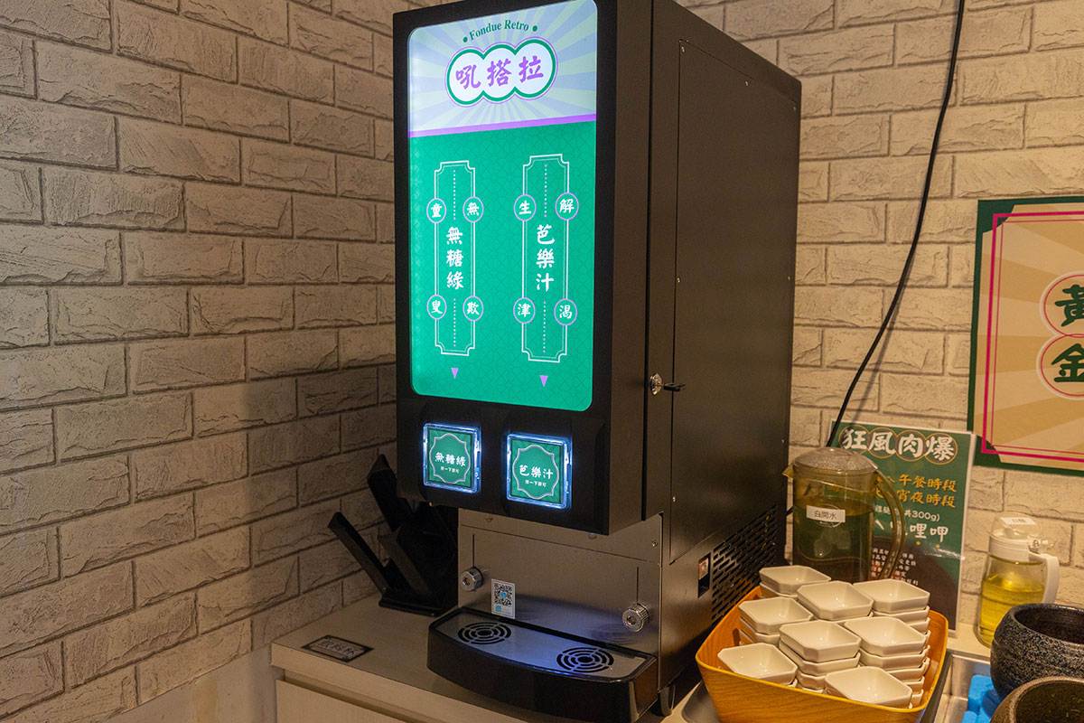 狂一鍋-台中精武店