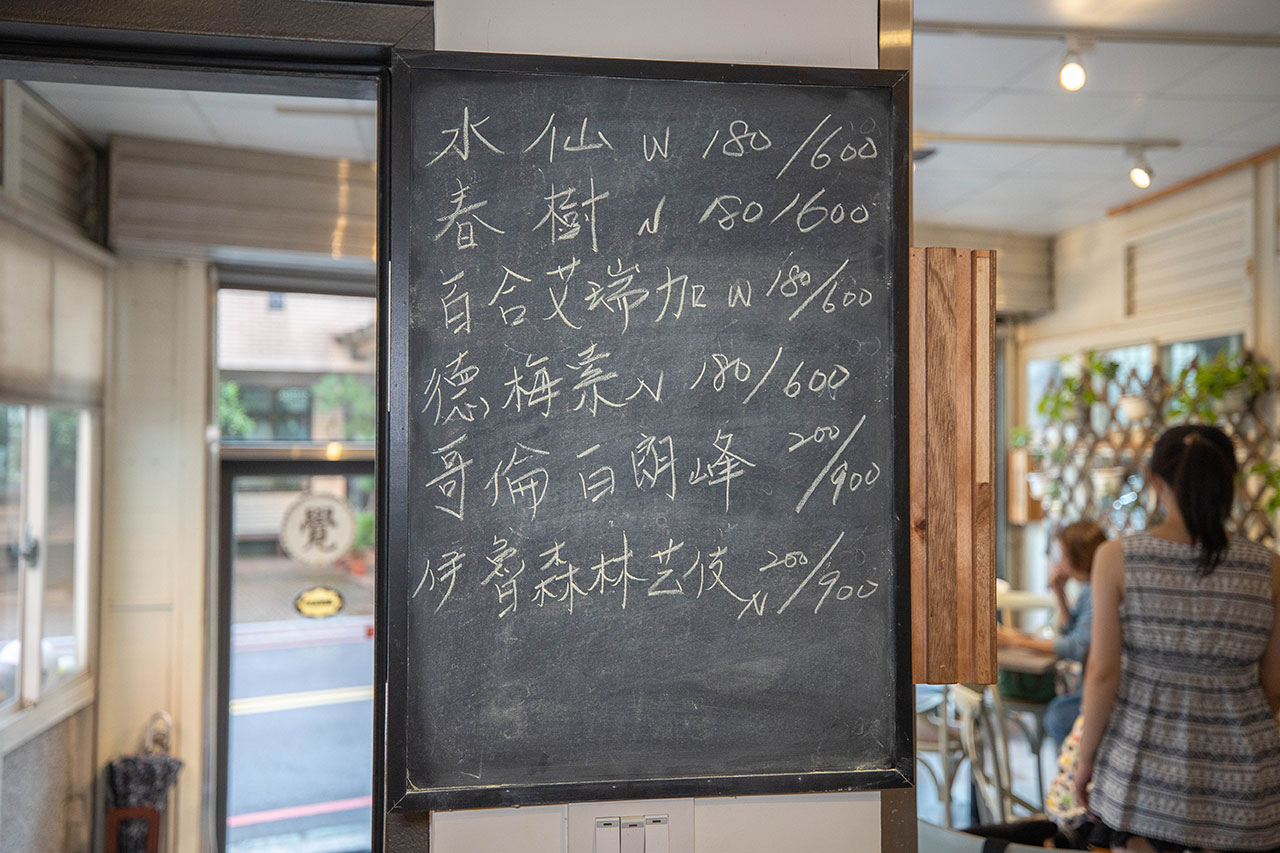 覺咖啡竹北美食下午茶甜點推薦 覺咖啡竹北美食下午茶甜點推薦