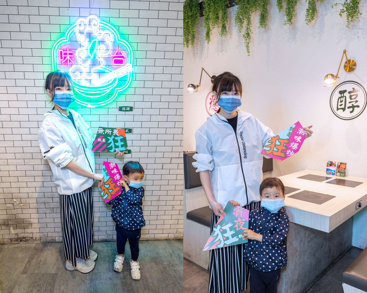 狂一鍋-台中精武店