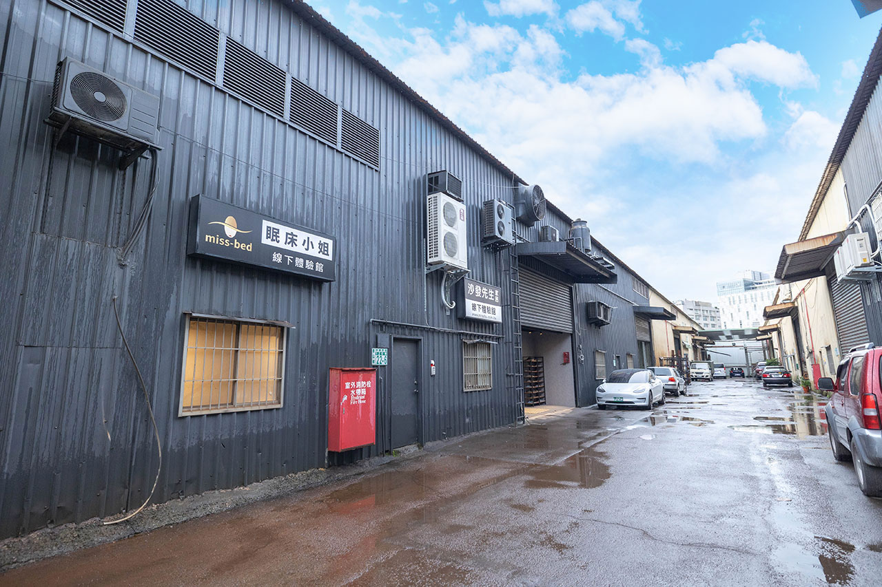 沙發先生家居新北旗艦館 沙發先生家居新北旗艦館