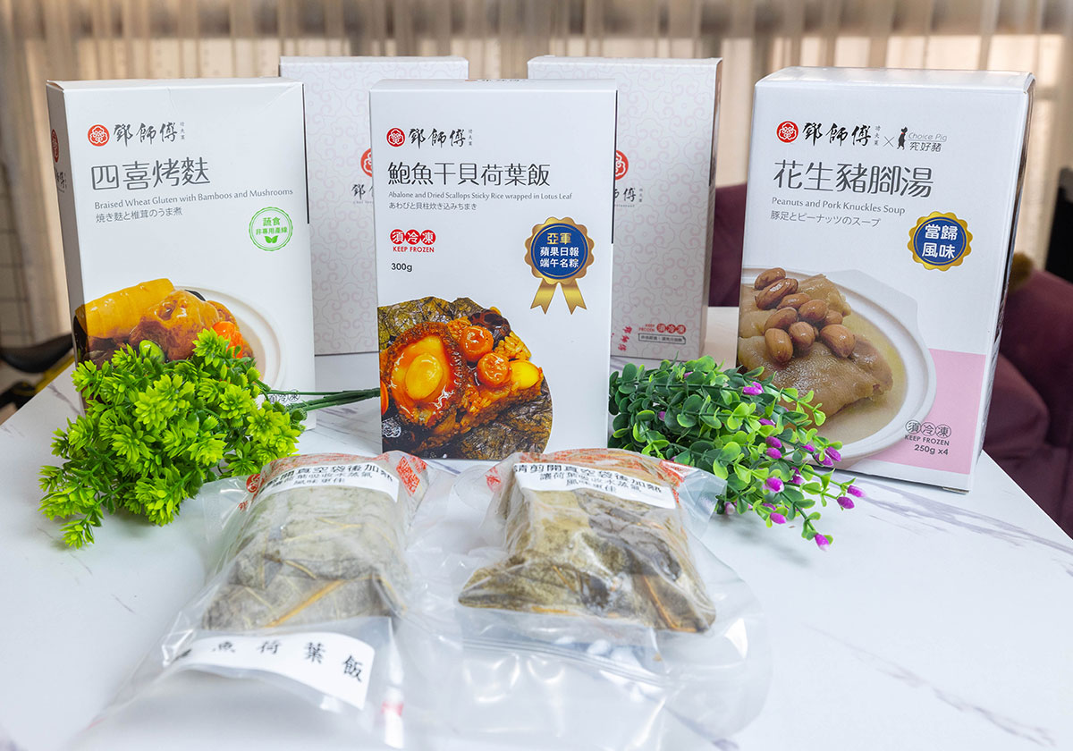 鄧師傅功夫菜-在家開飯