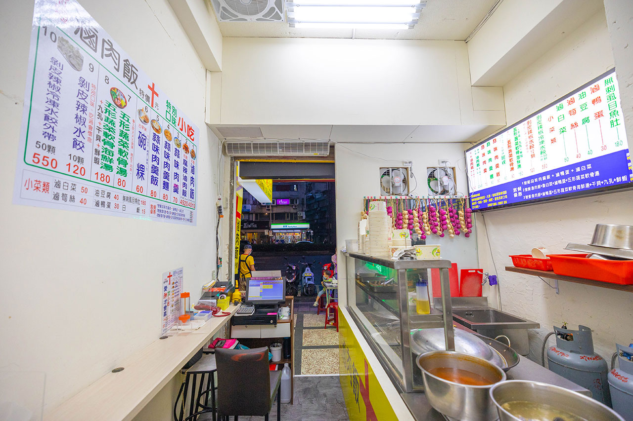 愛拼才會贏小吃