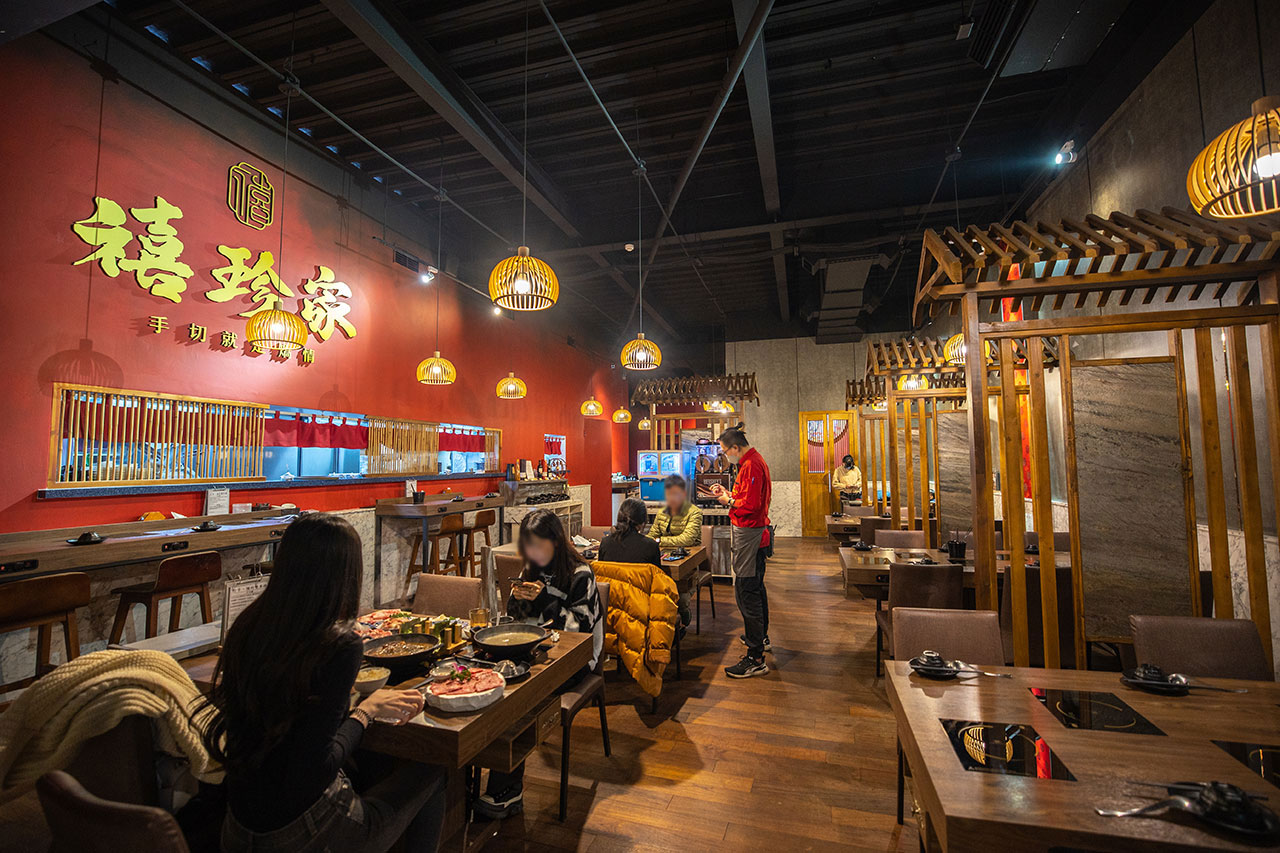 禧珍家-京品手切鍋物