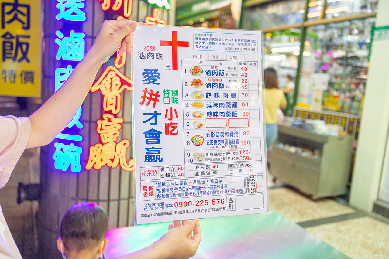 愛拼才會贏小吃