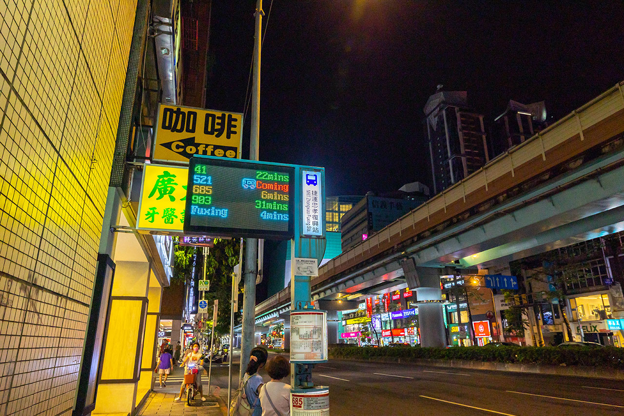 愛拼才會贏小吃