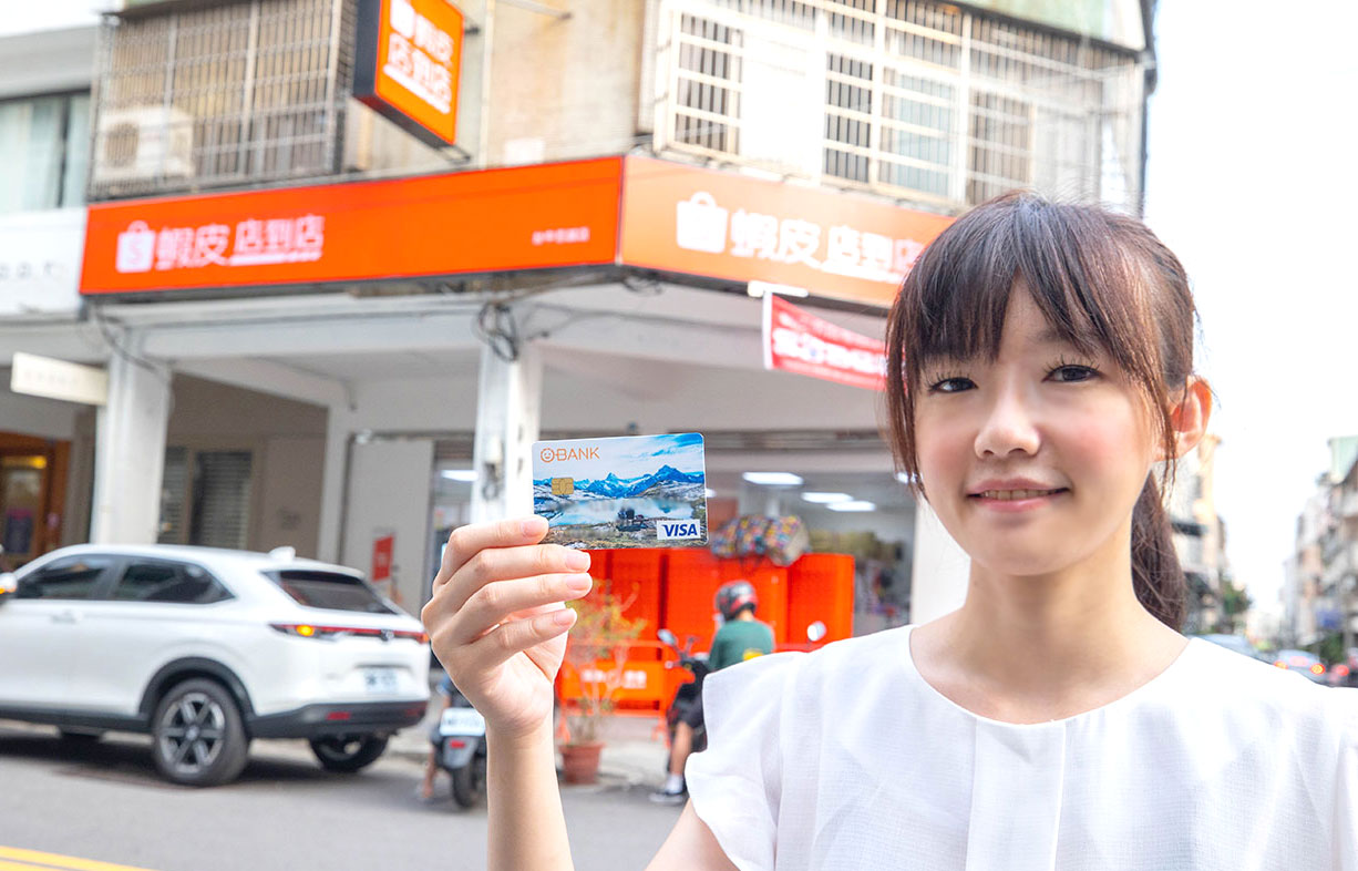 O-BANK王道銀行｜數位帳戶新戶活動