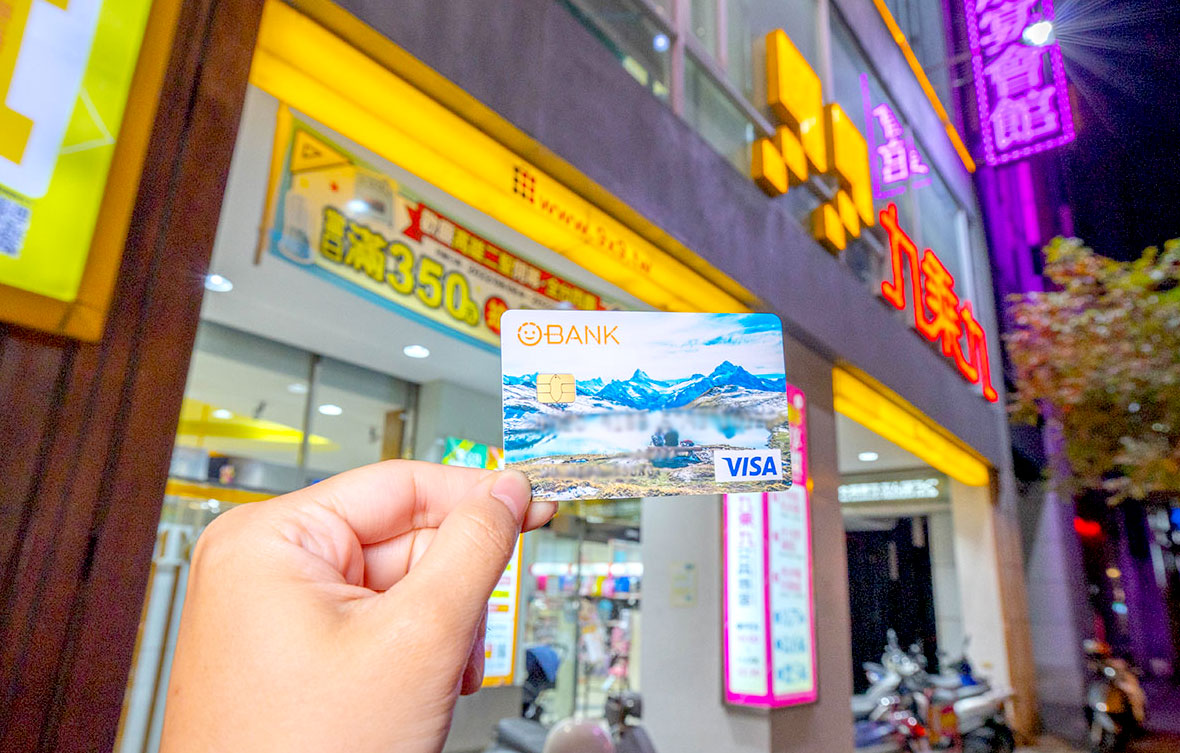 o-bank王道銀行｜數位帳戶新戶活動