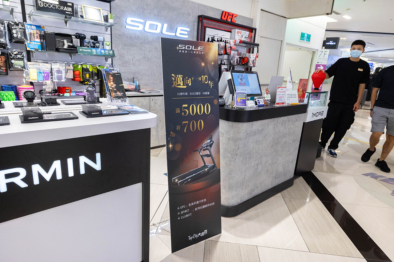 SOLE(索爾)美國第一大健身品牌