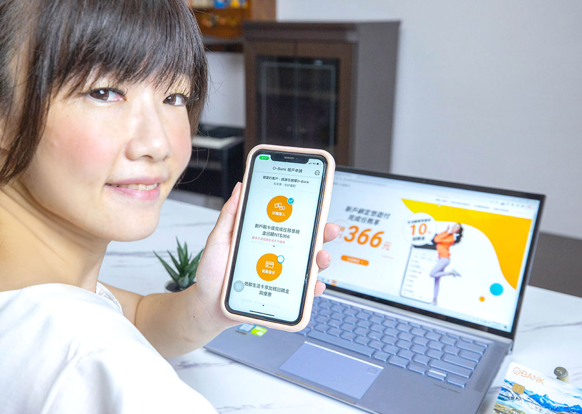 O-BANK王道銀行｜數位帳戶新戶活動