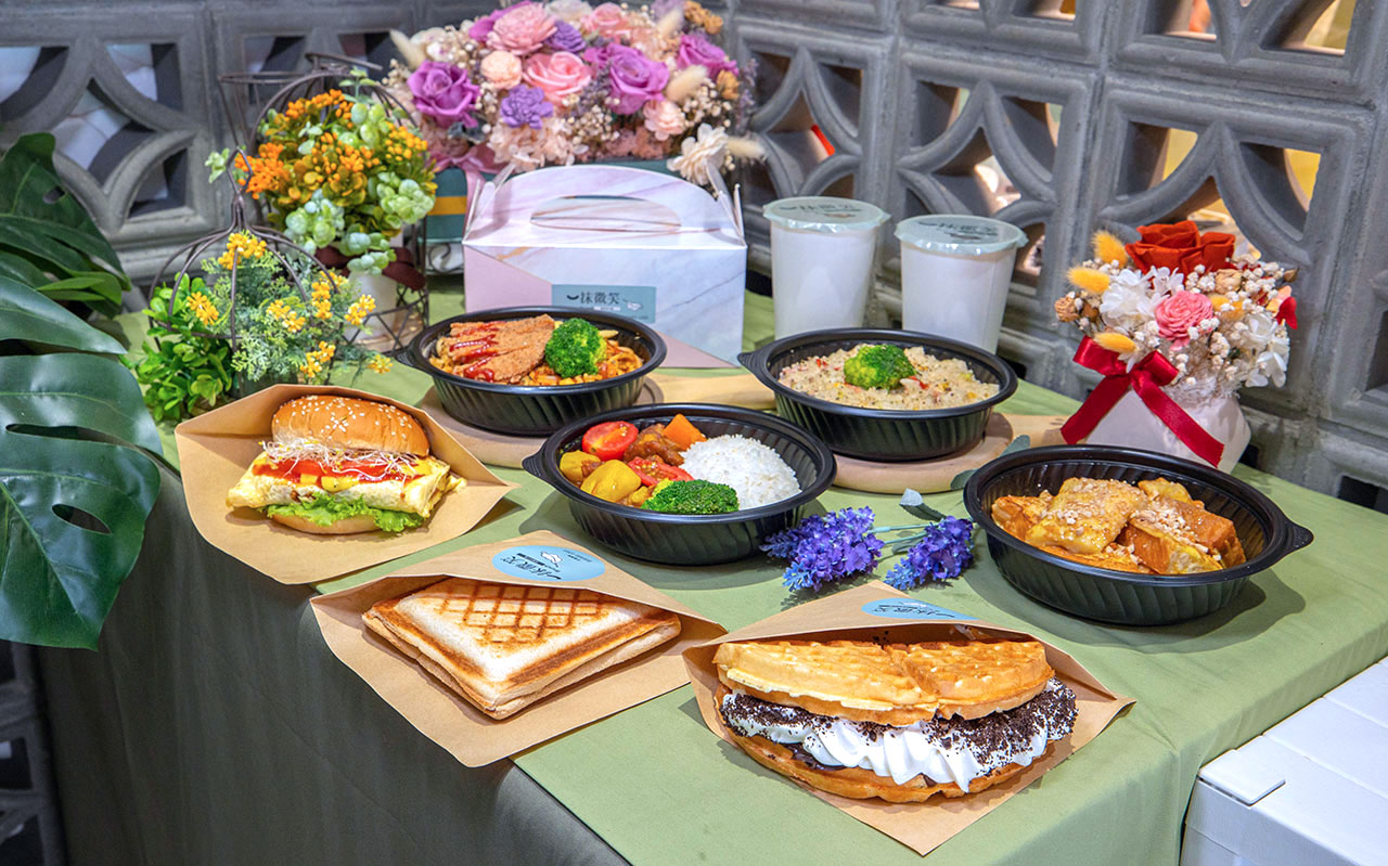 一抹微笑-蔬食早午餐