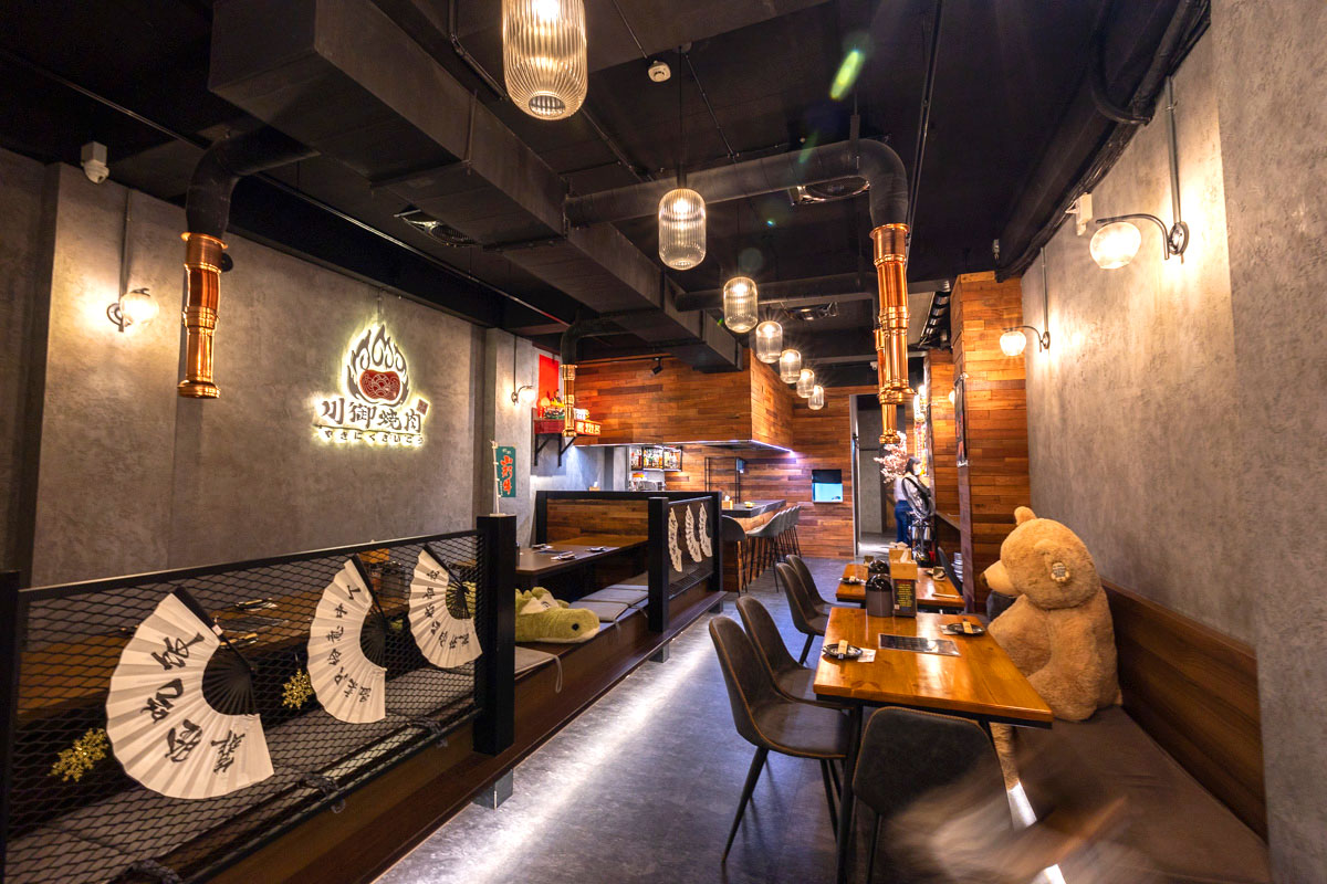 川御燒肉專門店