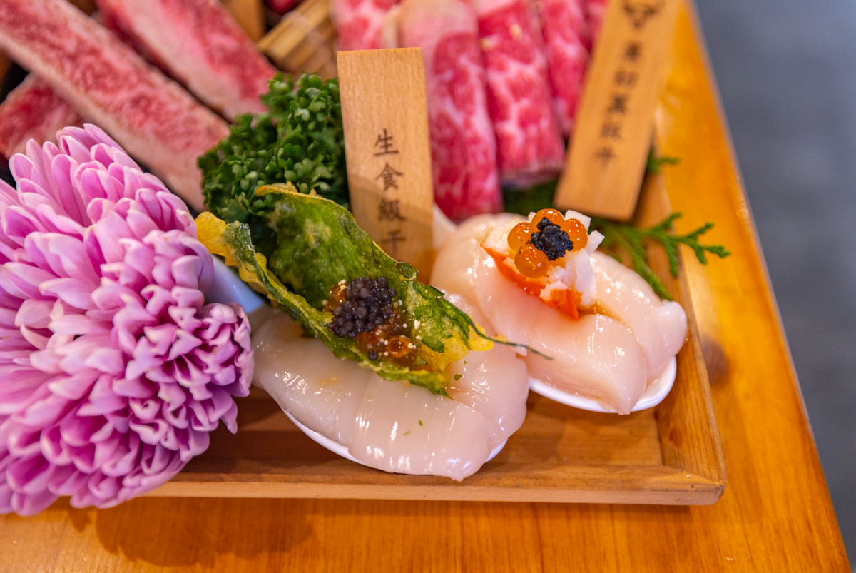 川御燒肉專門店